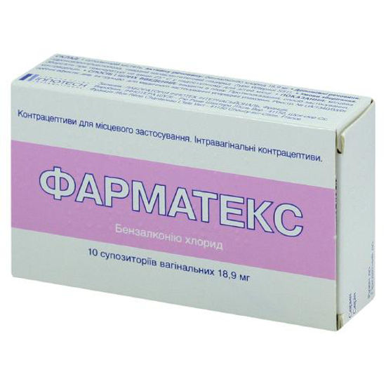 Фарматекс супозиторії вагінальні 18.9 мг №10